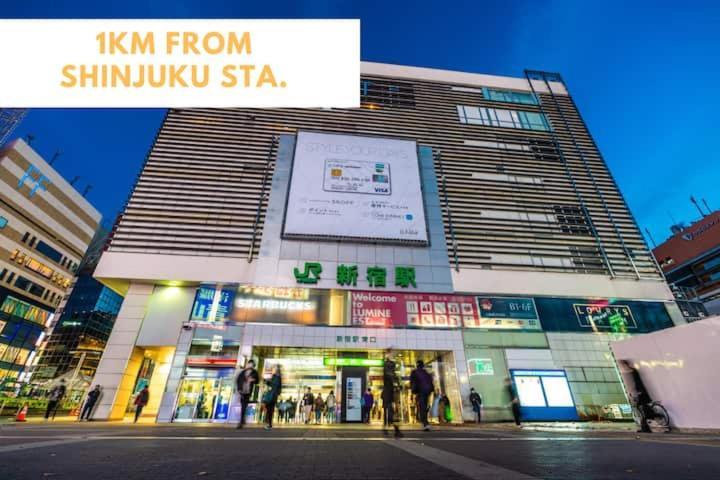 北新宿 Central Shinjuku Walk To Kabuki-Chou, Golden Gai Tokio Zewnętrze zdjęcie